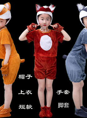 动物幼儿园舞台剧卡通风演出服