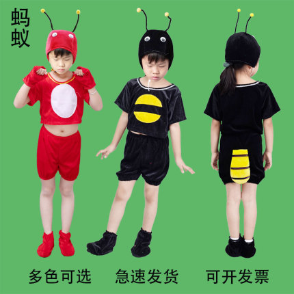 儿童蚂蚁演出服动物服装幼儿小学生卡通舞蹈舞台剧小蚂蚁男女表演