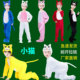 小猫儿童动物演出服猫卡通话剧道具衣服幼儿园小猫咪舞蹈表演服装