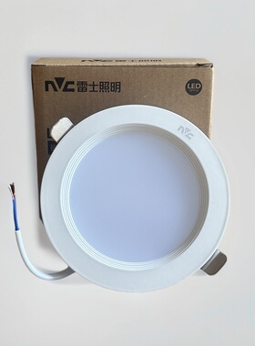 雷士LED筒灯铝材筒灯超薄款NLED93425 9343白色开孔75mm 5w9w三色