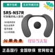 NS7R 蓝牙音箱音响 防水颈挂式 可穿戴 私人影院 索尼 SRS Sony