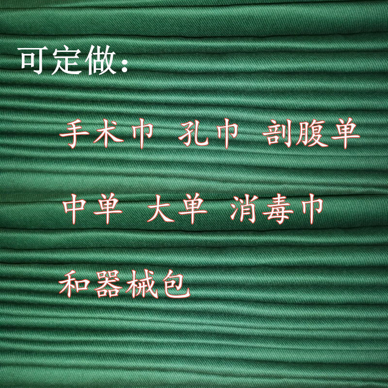 Tenue infirmière - Ref 1865745 Image 4