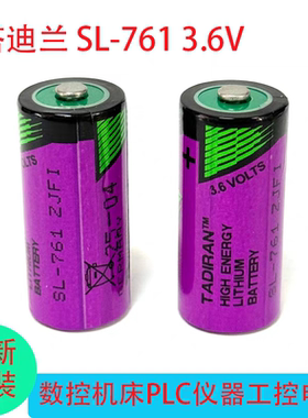 TADIRAN塔迪兰TL-5955 SIZE 2/3AA 3.6V锂电池SL-761