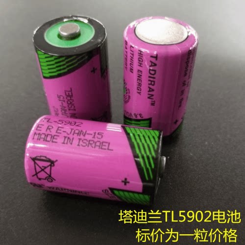 ER14250TL5902塔迪兰3.6V锂电池