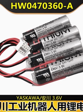 安川机器人电池编码器本体电池HW0470360-A控制柜CPU电池 ER6VC3N
