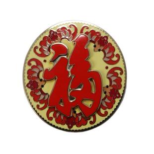 北京市珐琅厂 福来运转磁吸冰箱贴(钟连盛大师设计)