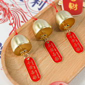新年装 饰铃铛风铃挂件金属合金祝福语吊牌铃铛春节挂饰diy材料