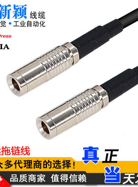 CoaXPress线缆BNC转DIN兼容海康华睿埃科相机弯头CXP6日本材质