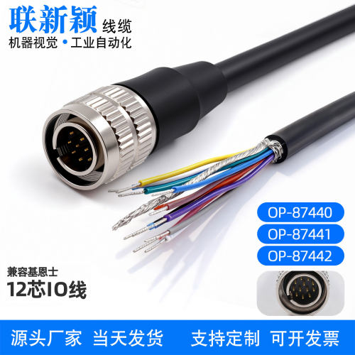 KEYENCE电源IO线OP-8744087442