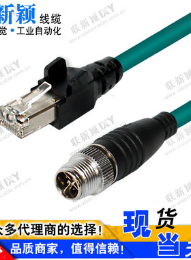 兼容KEYENCE基恩士 IV3-500MA通讯线 OP-88664 OP-88665 OP-88666