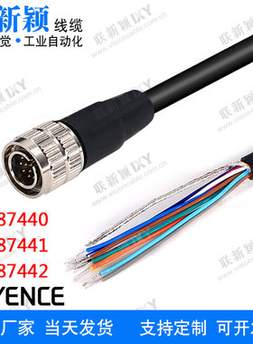 兼容基恩士IV相机KEYENCE电源IO线SR系列OP-87440 87441 87442