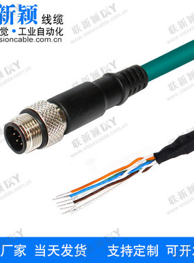 A-CAB-BVS-IO8S 兼容 TELEDYNE Dalsa BOA相机用 IO电源线POWER线