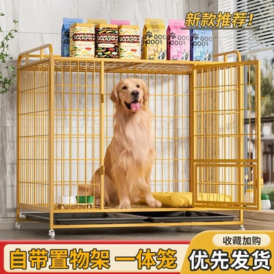 狗笼子中型大型犬室内带厕所边牧