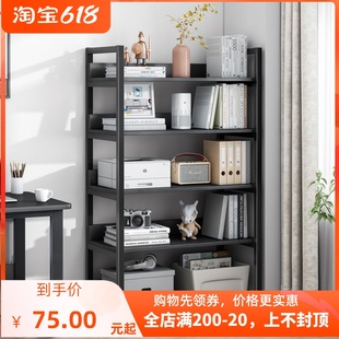 饰简易落地家用办公室书柜钢木收纳铁艺客厅储物多层置物架 书架装