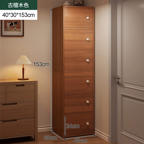 斗柜储物柜五斗柜客厅靠墙窄立柜