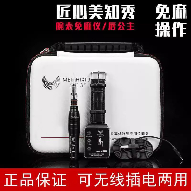 匠心纹绣仪器简之绣纹绣机一体全抛机正品免麻仪唇公主美知秀机器