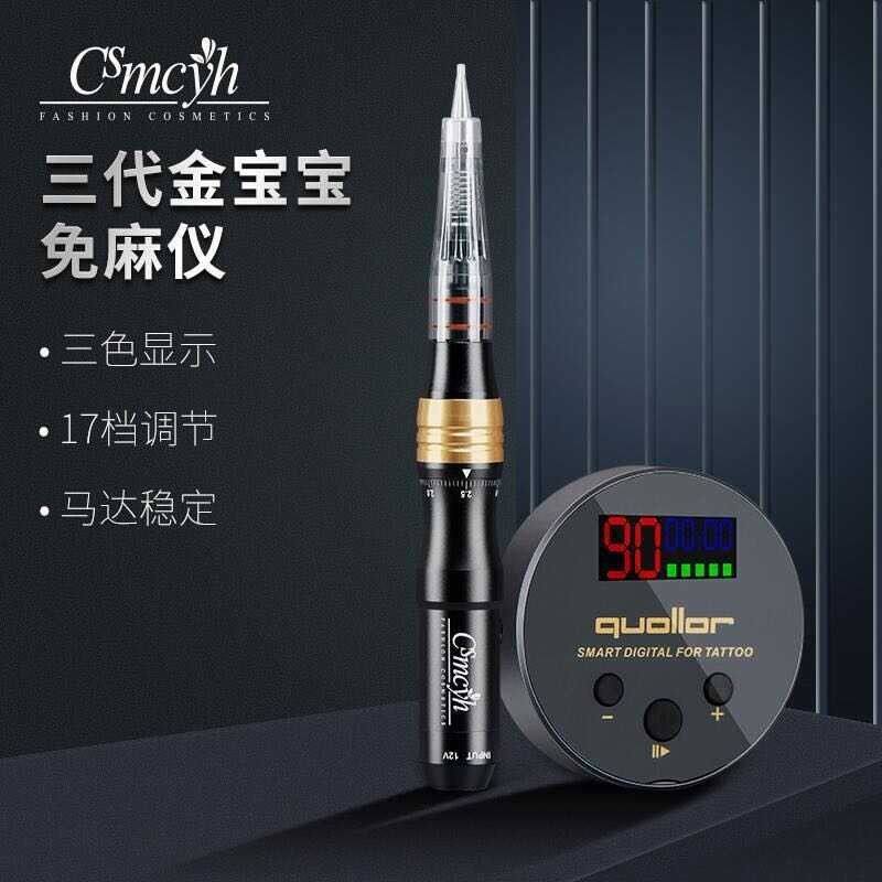 金宝宝免麻仪纹绣机器全抛式