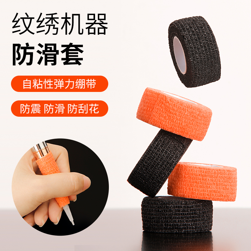 半永久纹眉机纹绣机器仪器