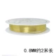 Золотой, 0.8mm, 2м