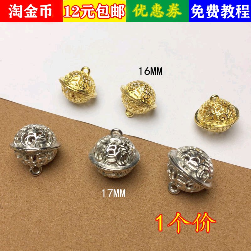 diy手工材料叮铛吊坠古风镂空手链缕空腰铃仿花千骨宫铃铃铛挂件