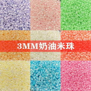 3MM奶油米珠diy手工串珠材料玻璃珠小米珠散珠子发簪流苏材料包