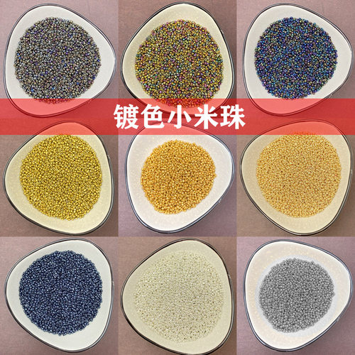 手工制作古铜色小珠子饰品配件