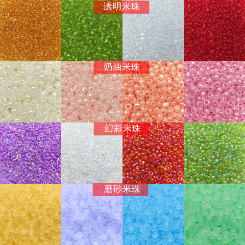 diy串珠材料幻彩2mm玻璃透明米珠