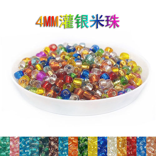 手工串珠珠子玻璃米珠diy灌银