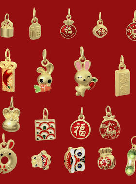 鼠年串珠合金哑光手链发饰