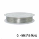 0.4mm, 8м
