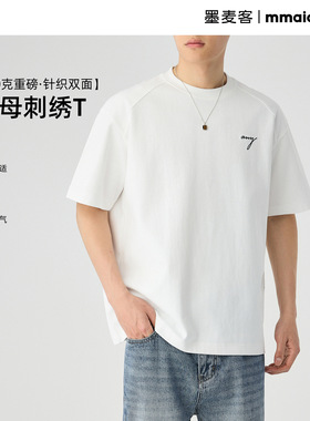 墨麦客男装290克重磅圆领短袖男2025夏新款字母刺绣男士T恤71866.