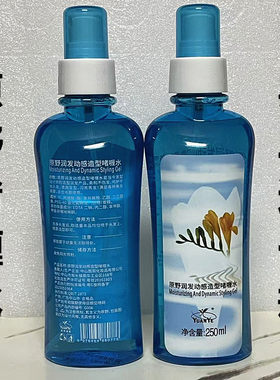 原野保湿特硬啫喱水250ml原野焗油定型喷雾啫喱水 清爽蓬松造型