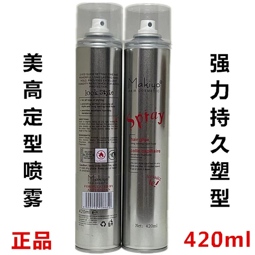 Мощный лак для волос с сухим распылением, придает объем, 420 мл