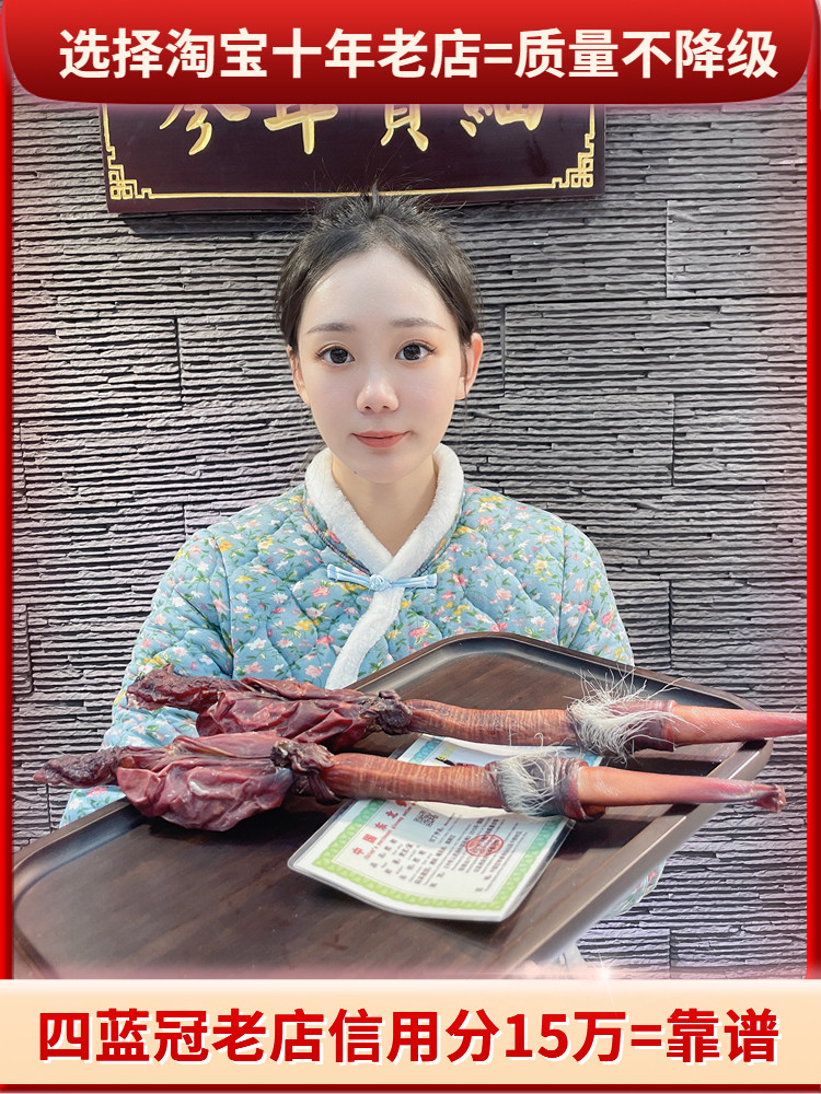 整枝吉林梅花切片膏人参鹿鞭