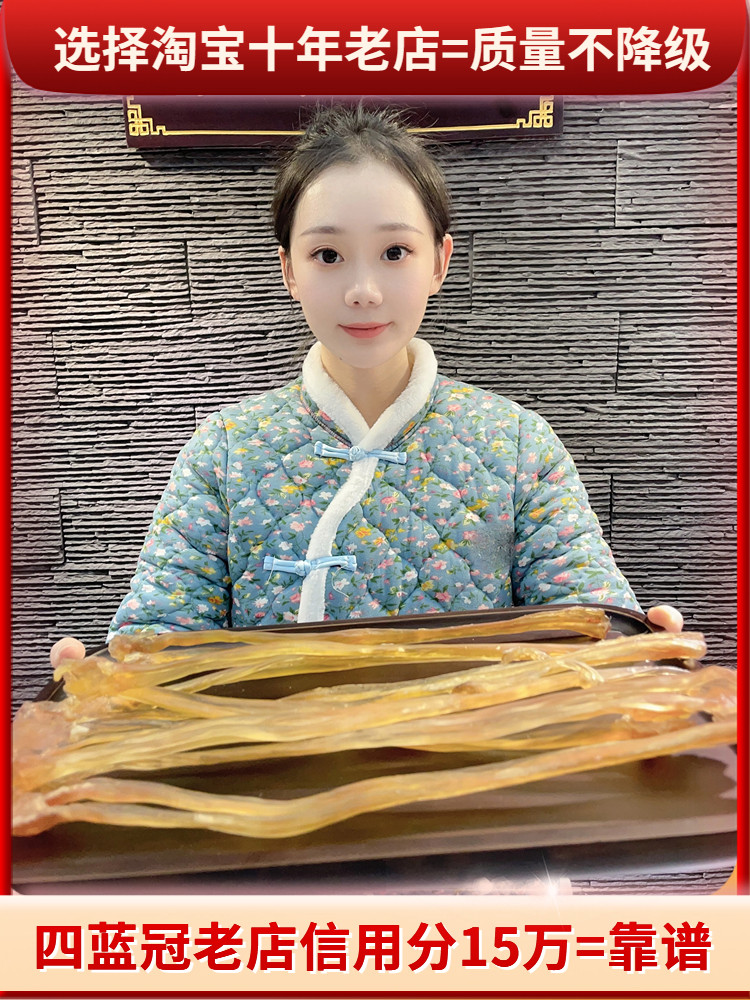 鹿筋干鹿筋段新鲜干货搭配鹿茸鹿鞭膏丸整根长白山吉林梅花鹿