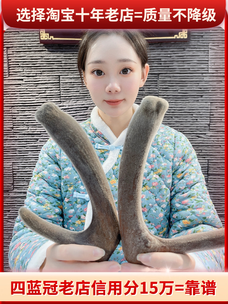 整枝头茬二杠吉林梅花鹿茸