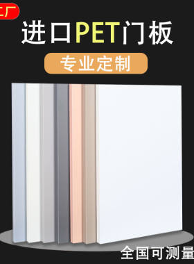 高光板诺卡琪门板橱柜门定做