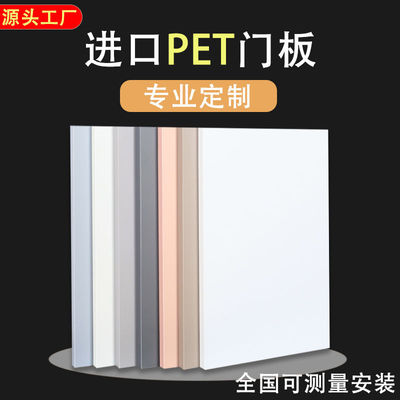 高光板诺卡琪门板橱柜门定做