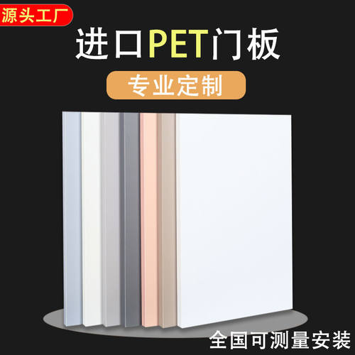 高光板诺卡琪门板橱柜门定做