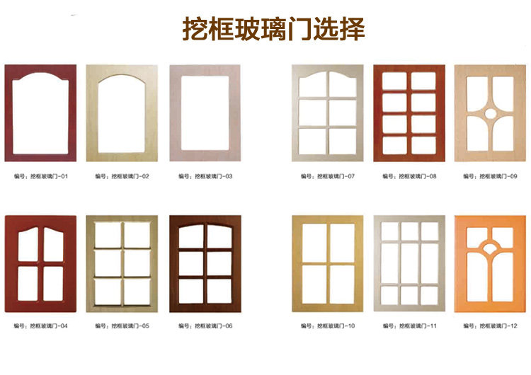 橱柜门定做门板定制pvc吸塑厨房