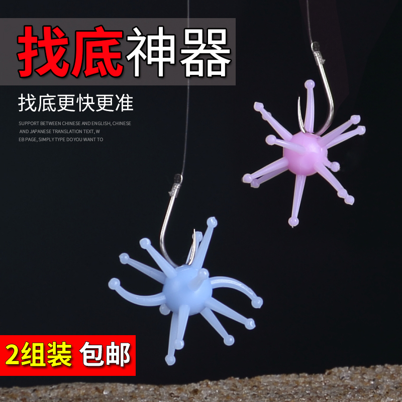 环盛钓鱼调漂饵找底调漂器快速硅胶颗粒找底器渔具垂钓用品小配件
