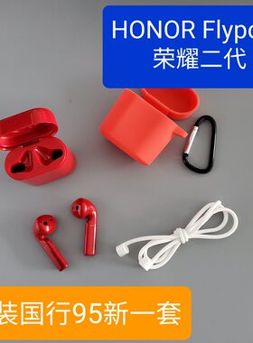 华为荣耀真无线运动蓝牙耳机