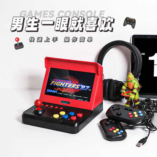 高清折叠翻盖摇杆街机游戏机