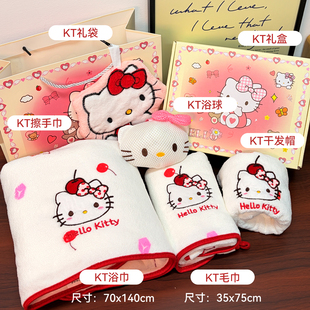 hellokitty猫主题纯棉速干浴巾女款成人高级家用吸水不掉毛三件套