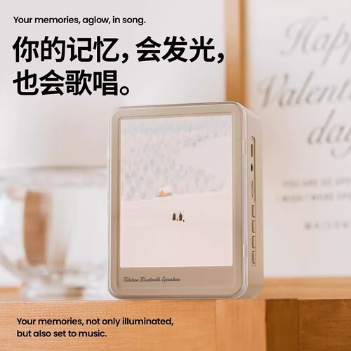 送闺蜜不踩雷氛围感相框音箱封神