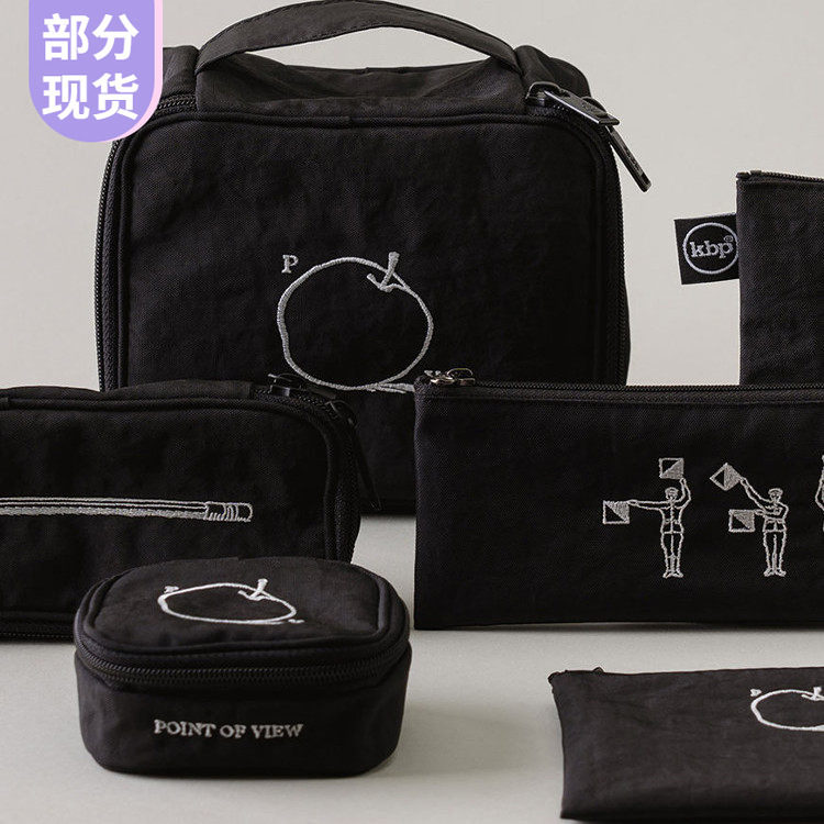 韩国代购kbp收纳包pov化妆包洗漱包数码包kittybunnypony合作ins