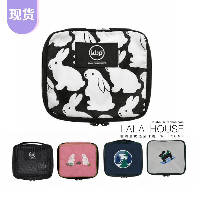 现货韩国kbp收纳包化妆包洗漱包数码包可爱兔子kittybunnypony女