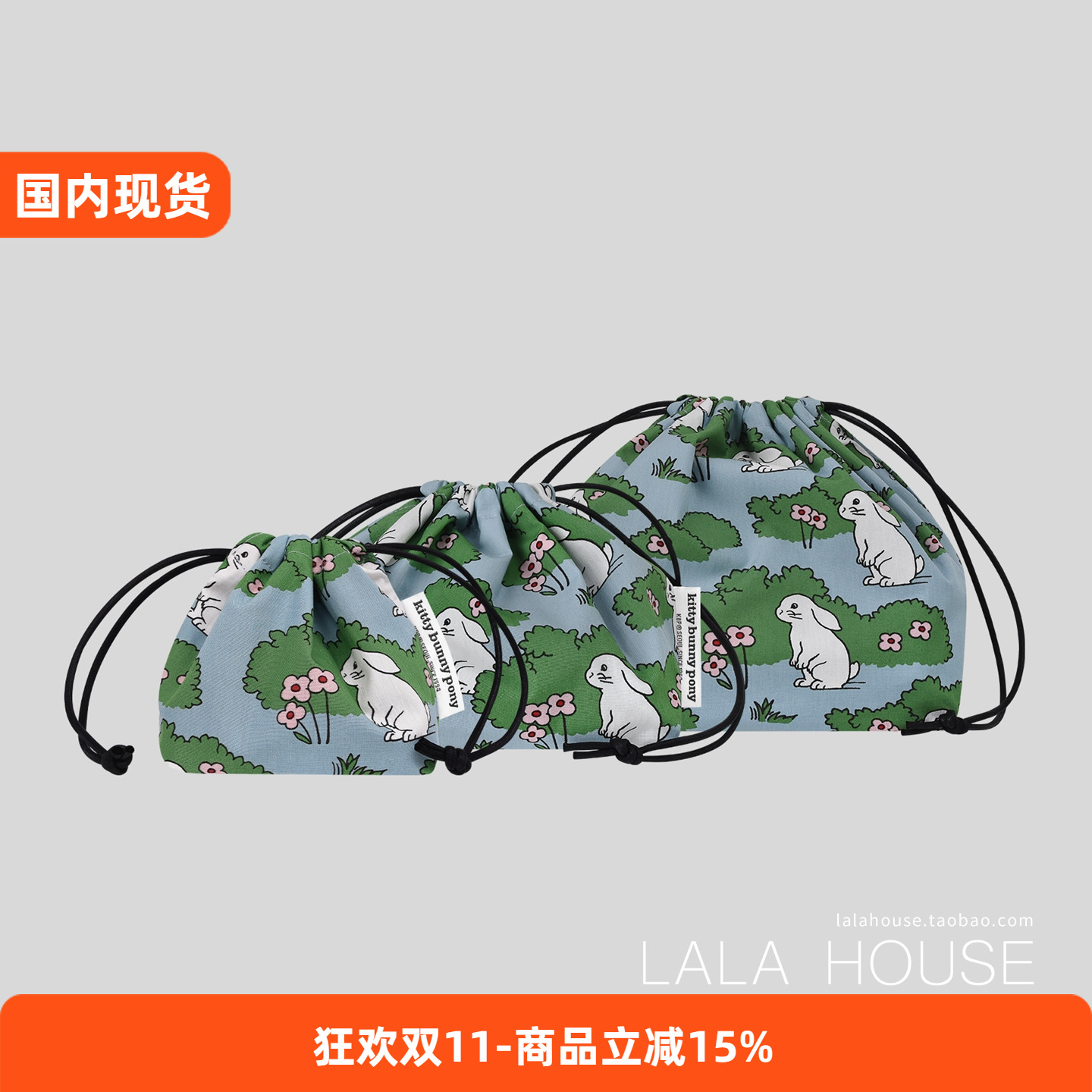 韩国代购kbp抽绳束口袋收纳袋卡通可爱化妆包耳机包兔子ins风新款