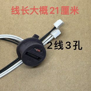 电磁炉热敏传感器100K带金属保险192度探头牛扒机温度传感器