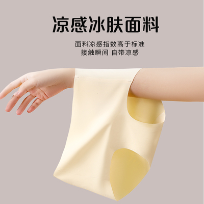 裸感无痕内裤女士蜜桃臀抑菌纯棉裆不夹臀透气运动女生纯色三角裤